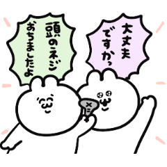 [LINEスタンプ] うるうちゃとふわうさの最狂コンビスタンプ