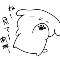 [LINEスタンプ] イヌだからかわいい