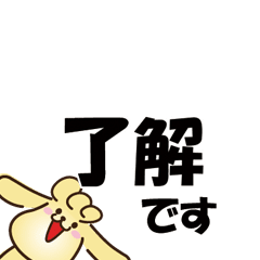 [LINEスタンプ] 動くぷりぷりプードル