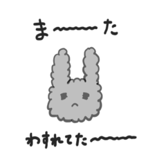 [LINEスタンプ] なみなみのふわふわうさぎ
