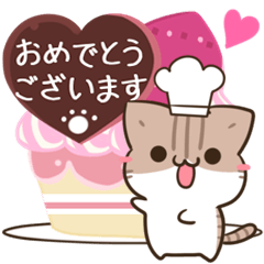 [LINEスタンプ] 毎日五月病なねこたち ＆ お祝いの画像（メイン）