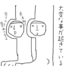 [LINEスタンプ] 膝のささやき