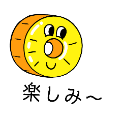 [LINEスタンプ] 毎日使える！パインちゃん達のスタンプ