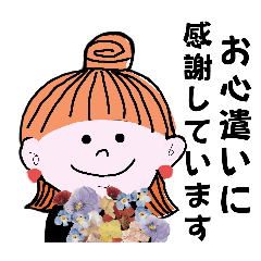 [LINEスタンプ] ハーフアップの女の子 その1