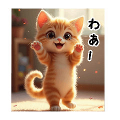 [LINEスタンプ] ねこなのみゃーお