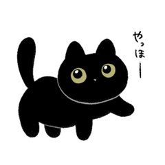 [LINEスタンプ] 黒猫ちゃんスタンプ3