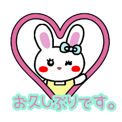 [LINEスタンプ] うさぎの♡らぴぴ♡②