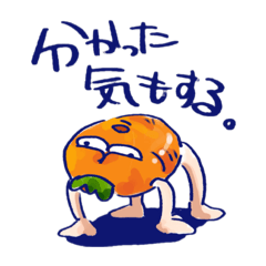 [LINEスタンプ] かわいいにんじん。