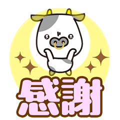 [LINEスタンプ] 誰でも使えるうし丸スタンプ！