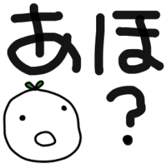 [LINEスタンプ] ▶動く！しらんけど君の関西弁☆大阪弁