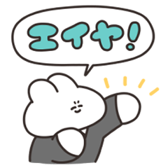 [LINEスタンプ] ビジネス用語を使ううさちゃん