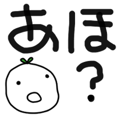 [LINEスタンプ] ◇静止画ver しらんけど君の関西弁☆大阪弁