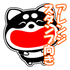 [LINEスタンプ] 耳デカマロ犬「ココ」6 [アレンジ向き]