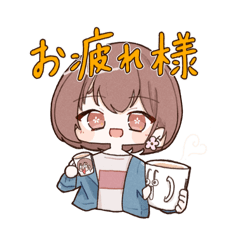 [LINEスタンプ] 貴方を迎えるカランコエスタンプ