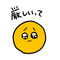 [LINEスタンプ] 毎日使えるぴえん