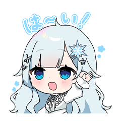 [LINEスタンプ] 雪城眞尋のスタンプ