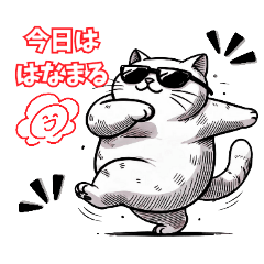 [LINEスタンプ] ボスねこの日常