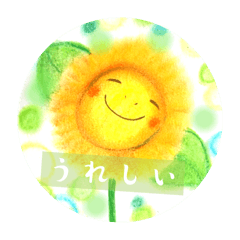 [LINEスタンプ] 詩描人あいこ shikakibito-aico