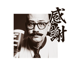 [LINEスタンプ] ビールを飲むおじさん詰め合わせ