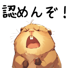 [LINEスタンプ] ネガティブで断る系の不細工マーモットの画像（メイン）