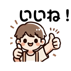 [LINEスタンプ] 普段使える男子のスタンプ