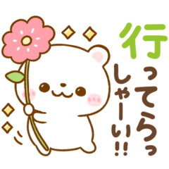 [LINEスタンプ] カラフル可愛い♡白くまちゃん