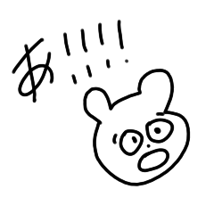 [LINEスタンプ] 一文字だけのやつ。の画像（メイン）