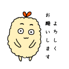 [LINEスタンプ] 僕のエビフライ