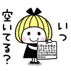 [LINEスタンプ] ゆるかわ♡ガール お誘い・待ち合わせ