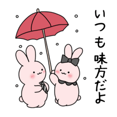 [LINEスタンプ] あげまん女子のウサギちゃん