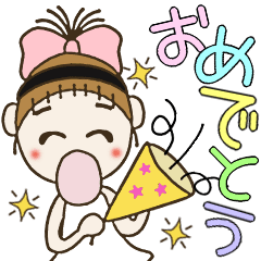 [LINEスタンプ] おちゃめのずっと使えるおめでとう～お祝いの画像（メイン）