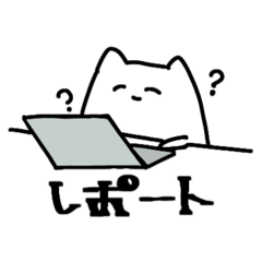 [LINEスタンプ] とにかく使いやすいスタンプ（現福）