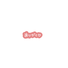 [LINEスタンプ] いつでも使える☆ミニ手書き文字