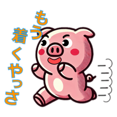 [LINEスタンプ] ウチナーグチ（沖縄弁）のブタさんスタンプ