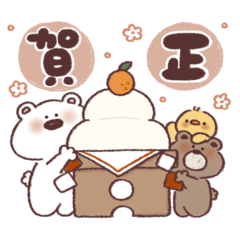 [LINEスタンプ] 《再販》ぼくは、いぬ。あけおめスタンプ