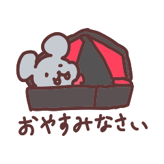 [LINEスタンプ] ウォンちゅうのハロウィン2024