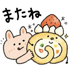 [LINEスタンプ] トーク終わり♡挨拶【甘党うさぎ】の画像（メイン）