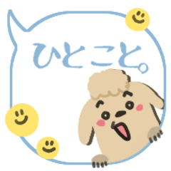 [LINEスタンプ] マルプーのムースくん ひとこと吹き出し。