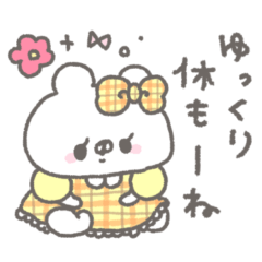 [LINEスタンプ] くまやん。297〜思いやり〜