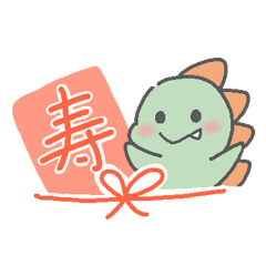 [LINEスタンプ] はじめまして、恐竜です。