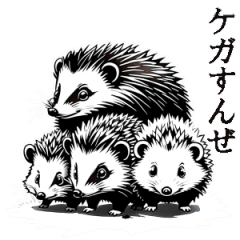 [LINEスタンプ] のんきなハリネズミ_2