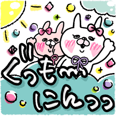 [LINEスタンプ] もかりか♡家でよく使う買い物依頼スタンプの画像（メイン）