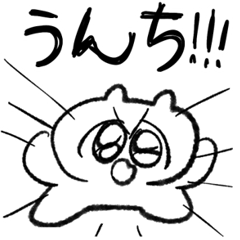 [LINEスタンプ] 適当に生きてるねこ