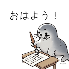 [LINEスタンプ] 俳句アザラシ：日常のひとコマ