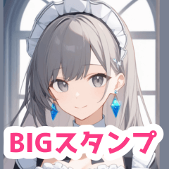 [LINEスタンプ] モノトーンのメイド服の女の子BIGスタンプ