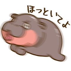 [LINEスタンプ] MooDwah : ハッピー 小人カバ