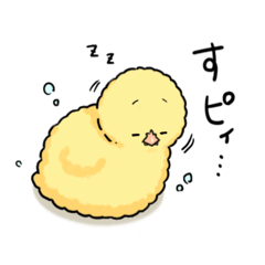 [LINEスタンプ] 毎日使えるかわいいひよこスタンプ1