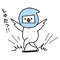 [LINEスタンプ] とりニンジャ参上！