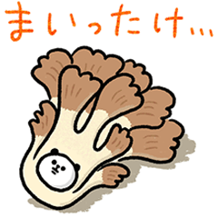 [LINEスタンプ] キノコと共存すると決めたパンダのダジャレ