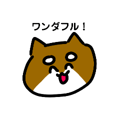 [LINEスタンプ] 犬の日わっしょい